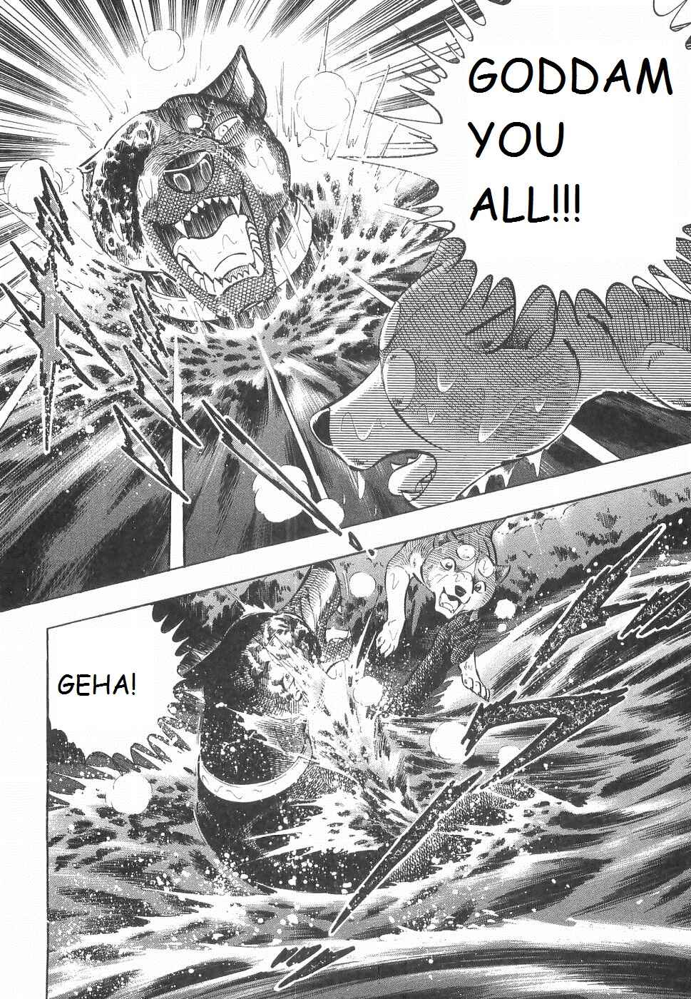 Page 13 Chapter 234 Ginga Densetsu Weed