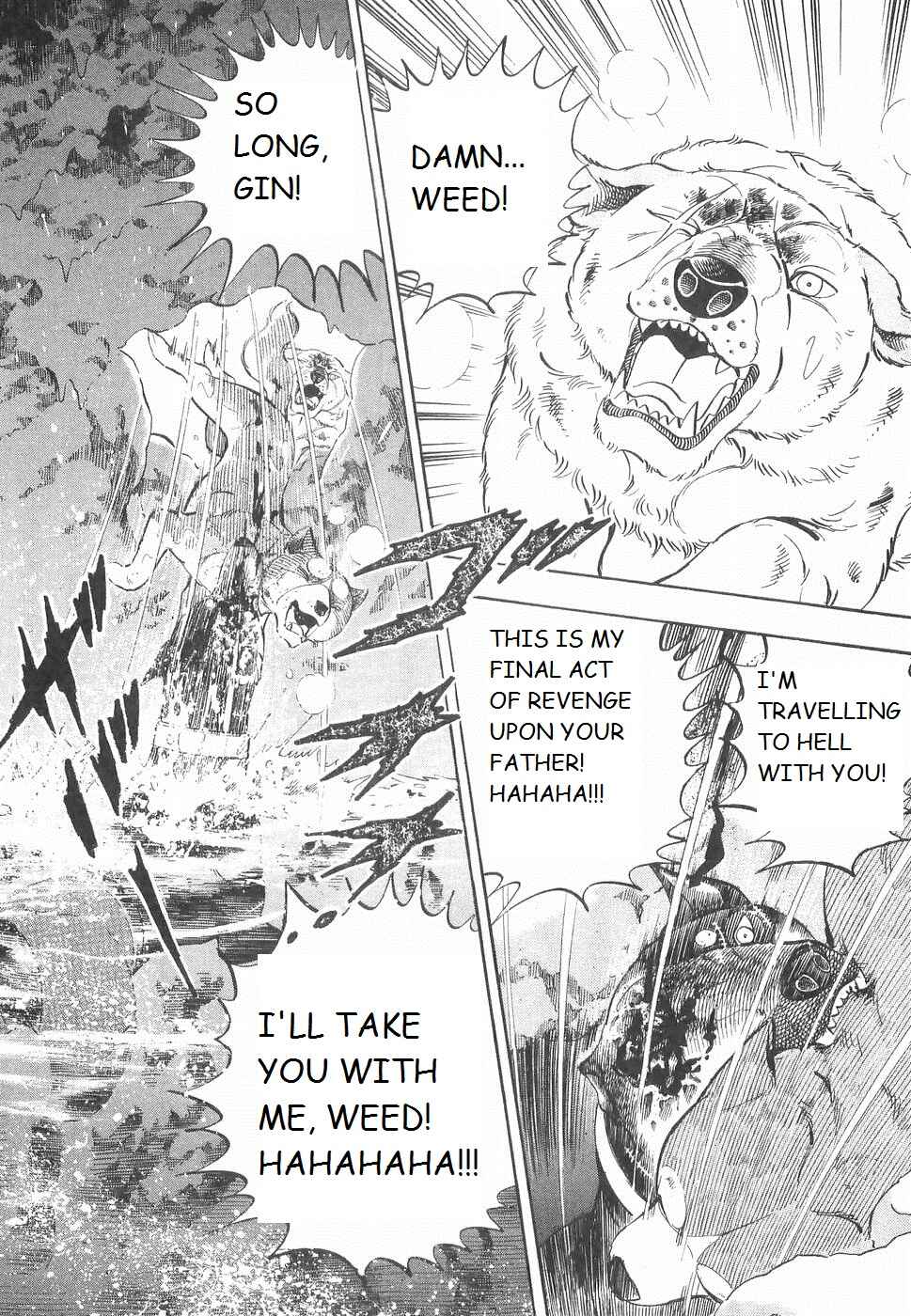 Page 3 Chapter 234 Ginga Densetsu Weed