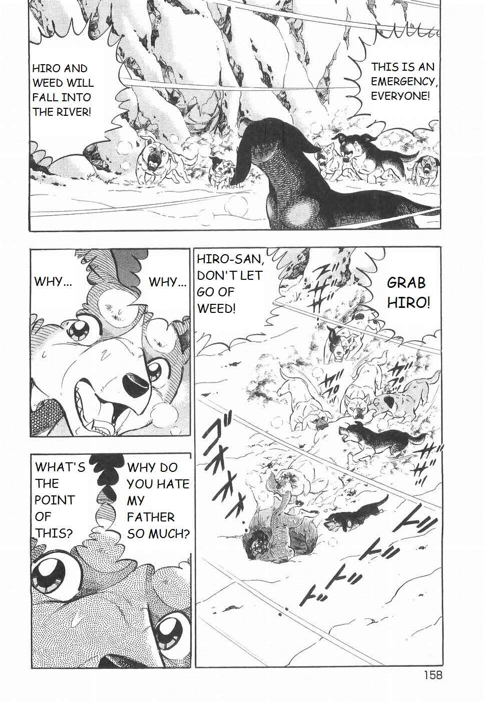 Page 5 Chapter 234 Ginga Densetsu Weed