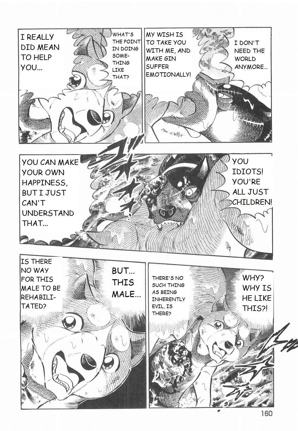 Page 7 Chapter 234 Ginga Densetsu Weed