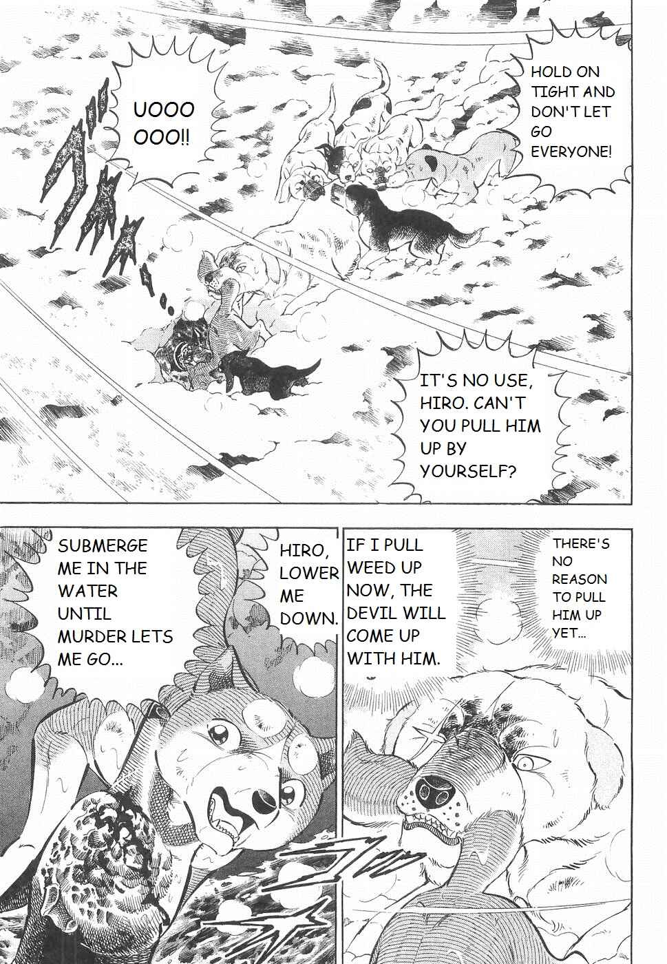 Page 8 Chapter 234 Ginga Densetsu Weed