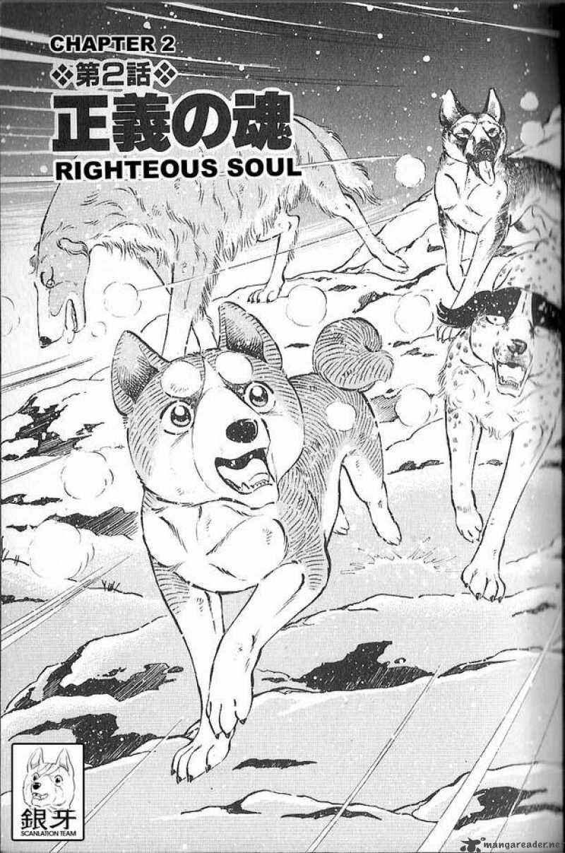 Page 1 Chapter 77 Ginga Densetsu Weed