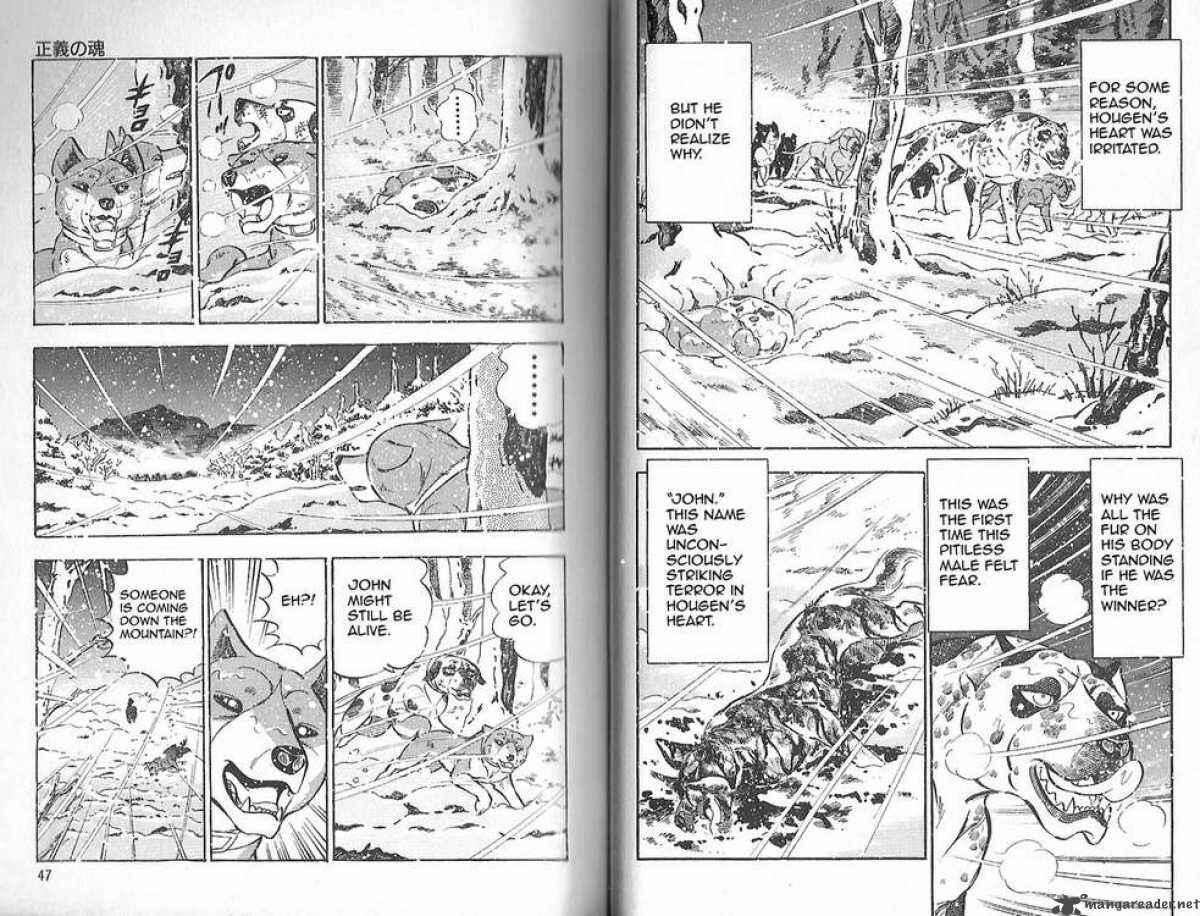 Page 11 Chapter 77 Ginga Densetsu Weed
