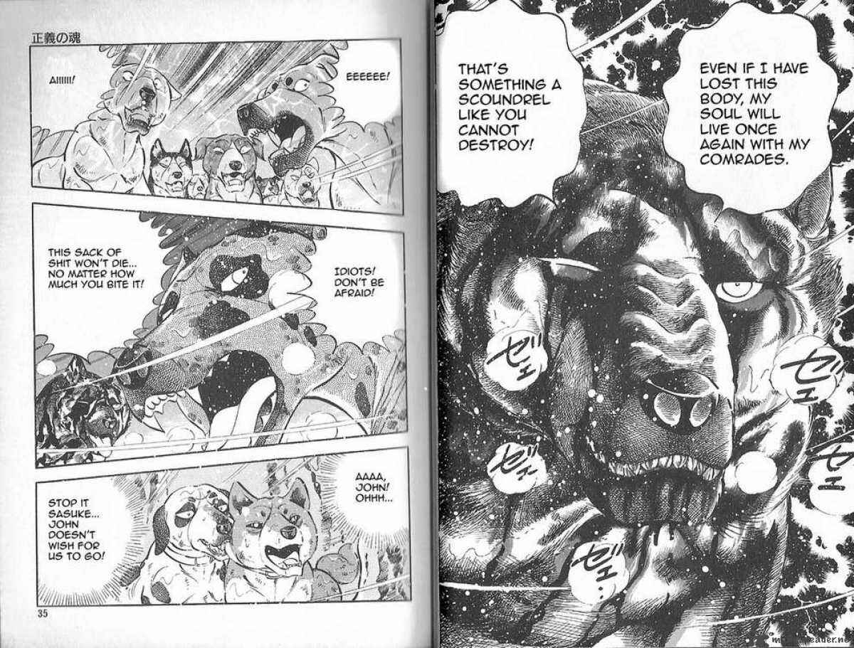 Page 5 Chapter 77 Ginga Densetsu Weed