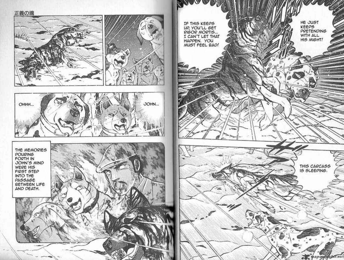 Page 6 Chapter 77 Ginga Densetsu Weed