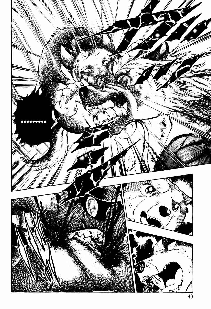 Page 16 Chapter 32 Ginga Densetsu Weed