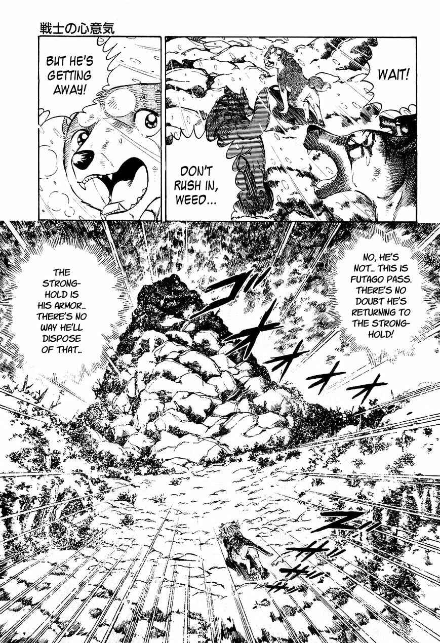 Page 19 Chapter 32 Ginga Densetsu Weed