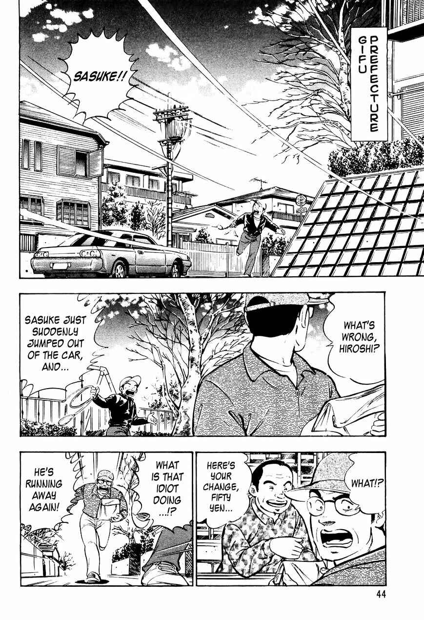 Page 20 Chapter 32 Ginga Densetsu Weed