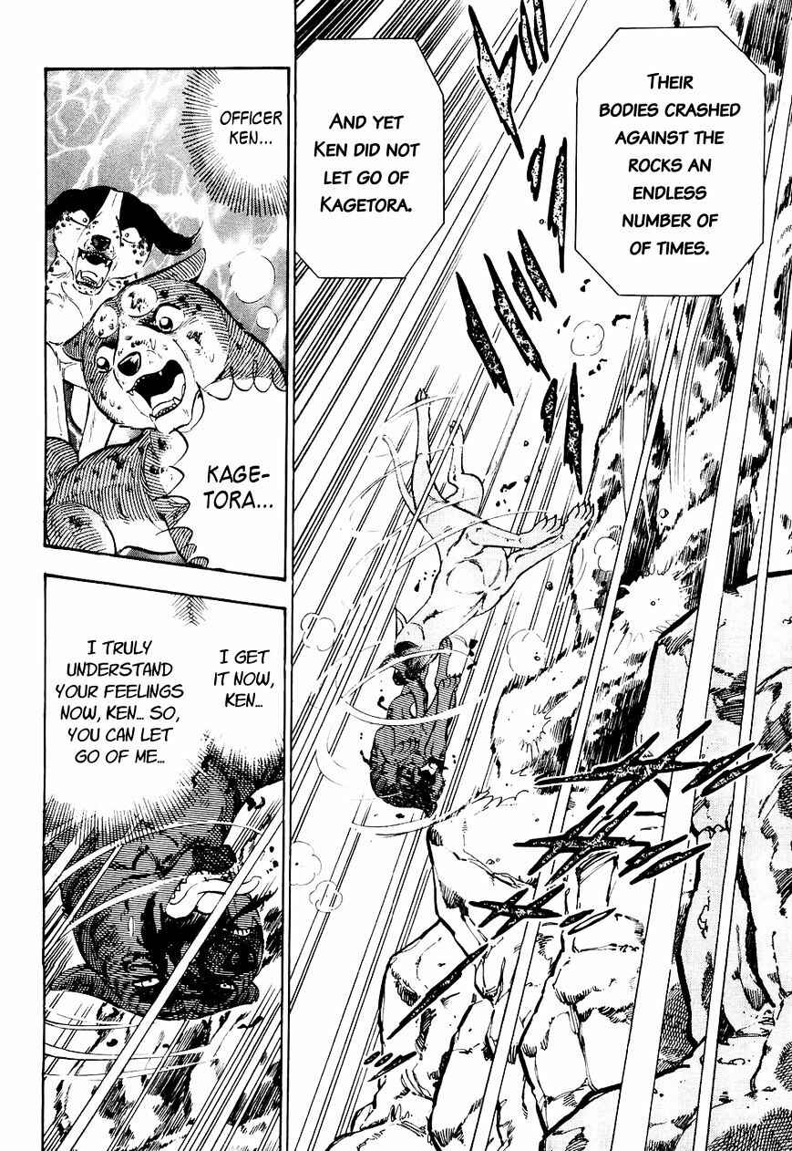 Page 11 Chapter 22 Ginga Densetsu Weed