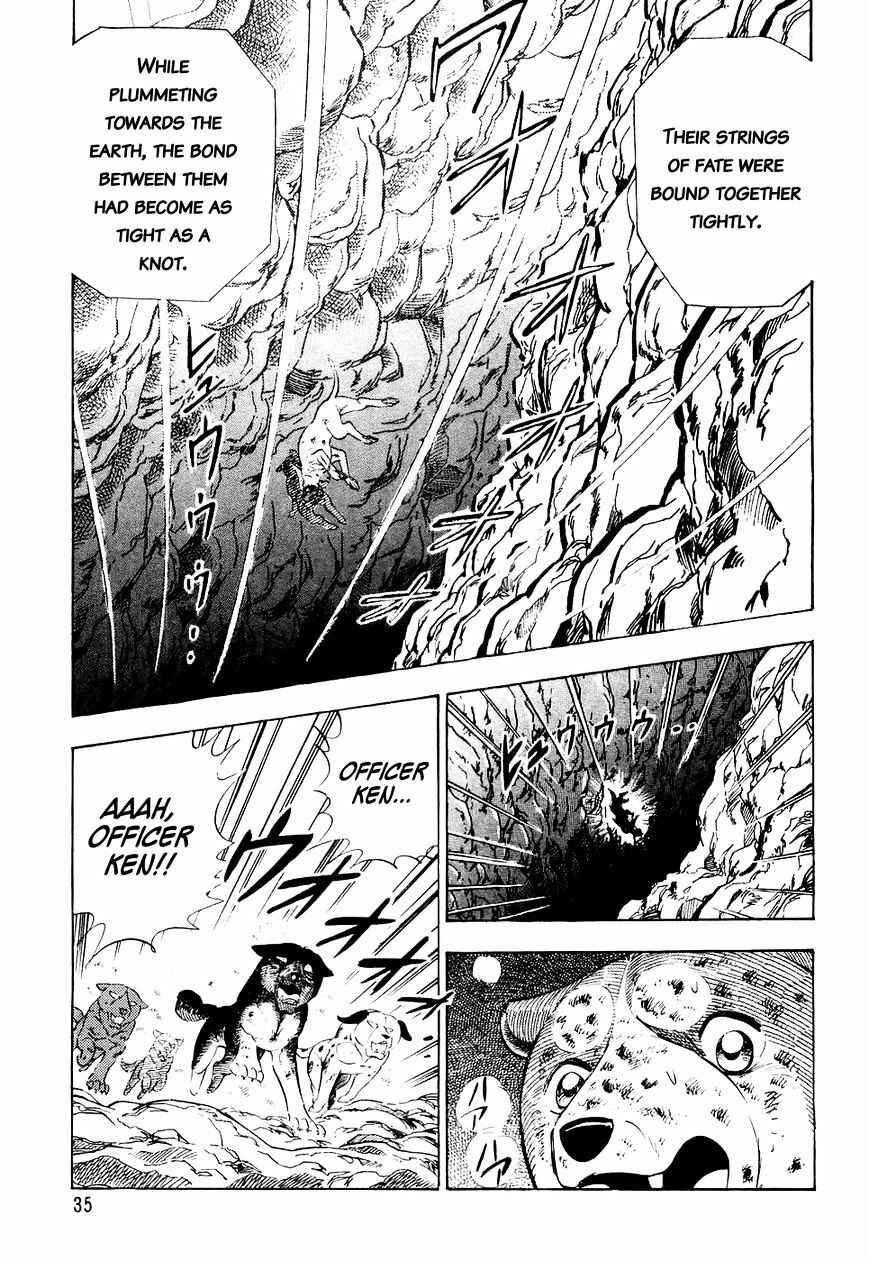 Page 12 Chapter 22 Ginga Densetsu Weed