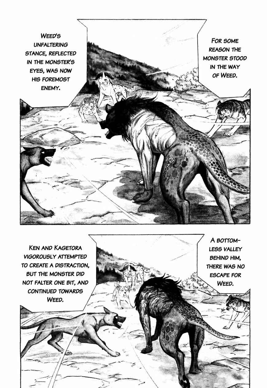 Page 2 Chapter 22 Ginga Densetsu Weed