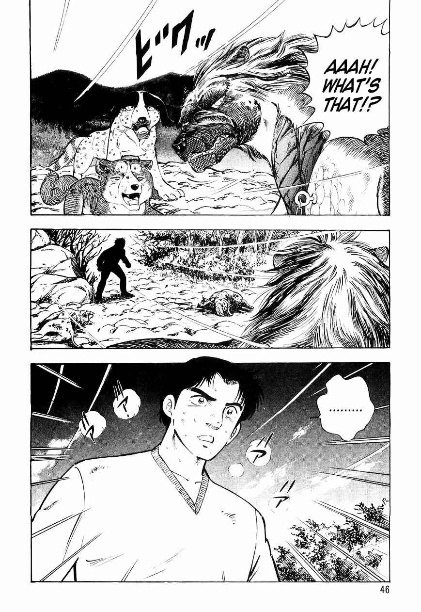 Page 23 Chapter 22 Ginga Densetsu Weed
