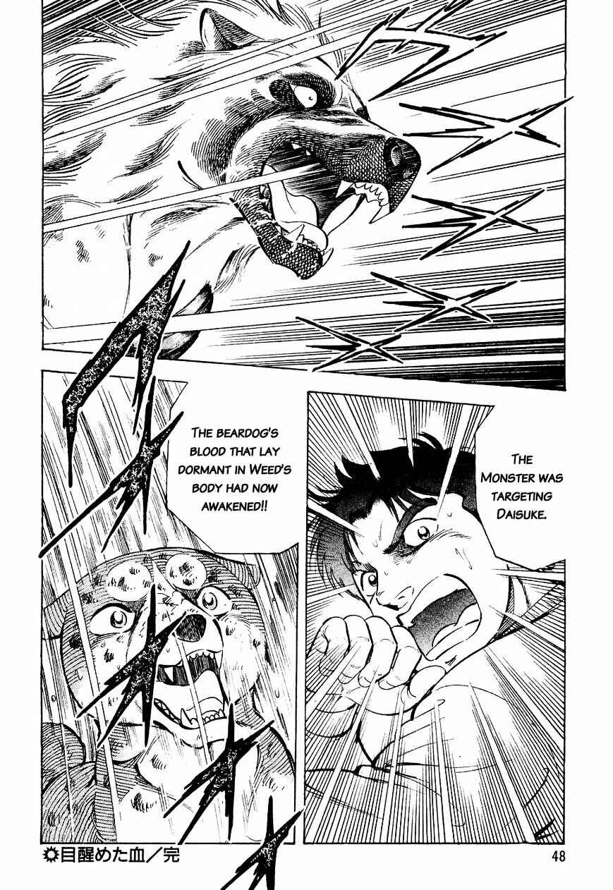 Page 25 Chapter 22 Ginga Densetsu Weed
