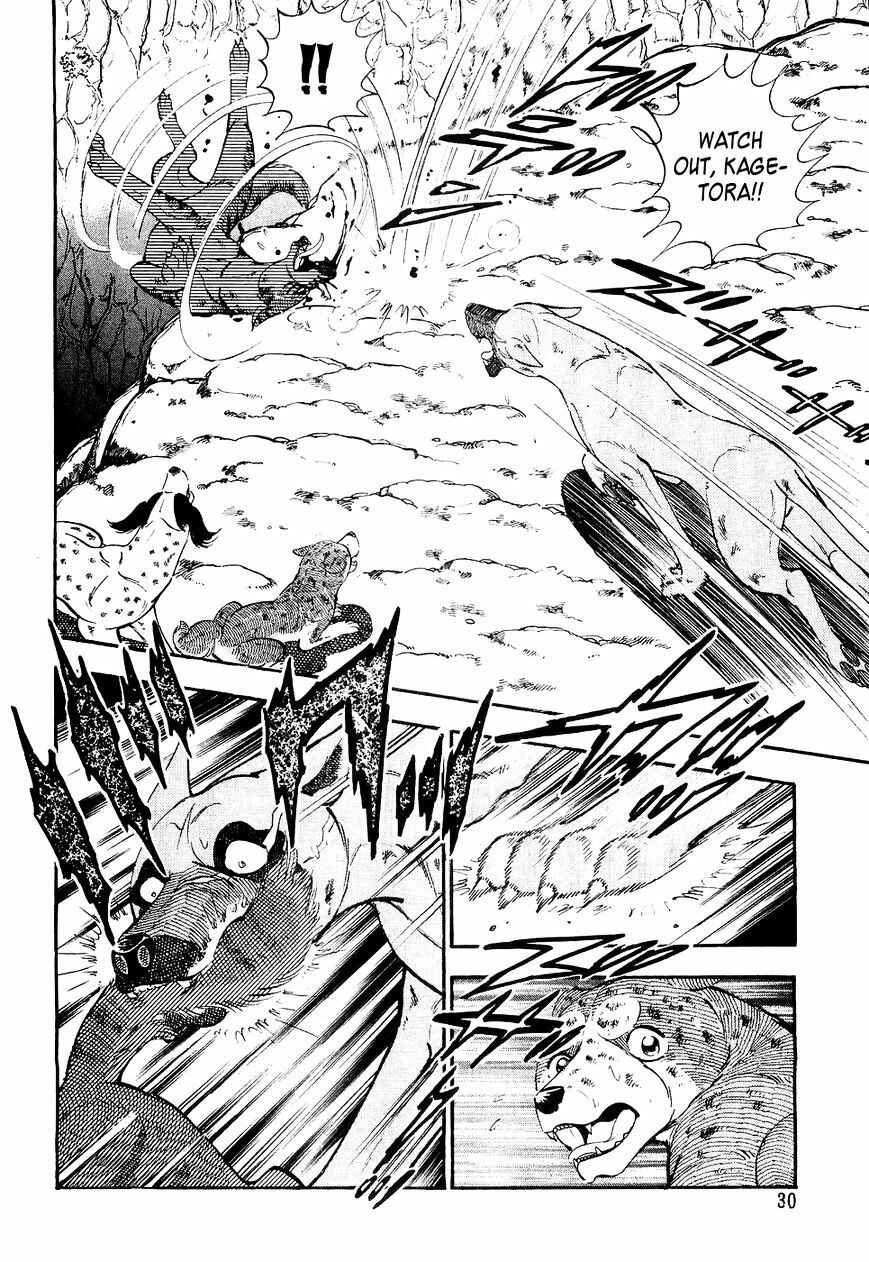 Page 7 Chapter 22 Ginga Densetsu Weed