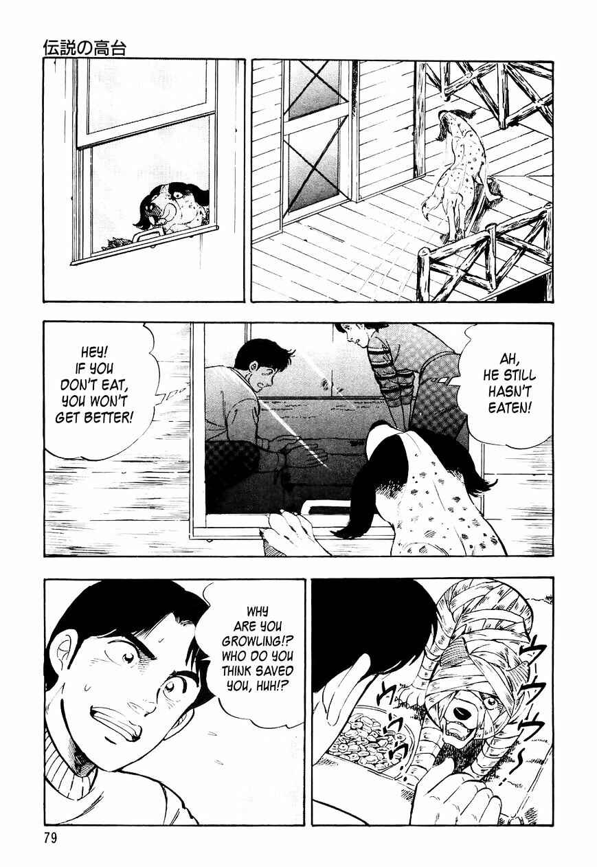 Page 10 Chapter 24 Ginga Densetsu Weed