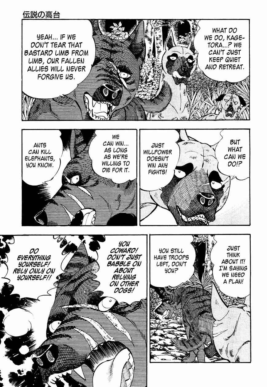 Page 16 Chapter 24 Ginga Densetsu Weed