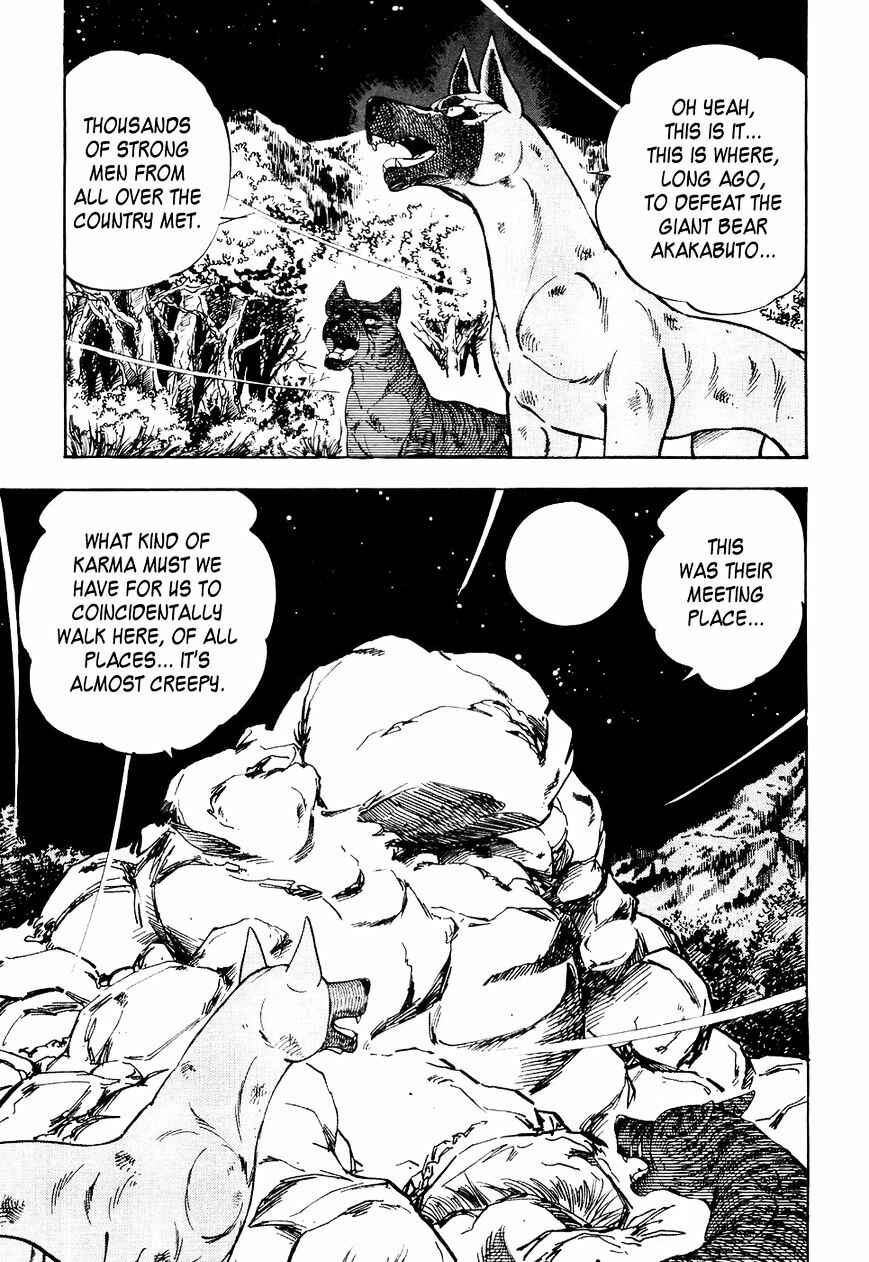 Page 18 Chapter 24 Ginga Densetsu Weed