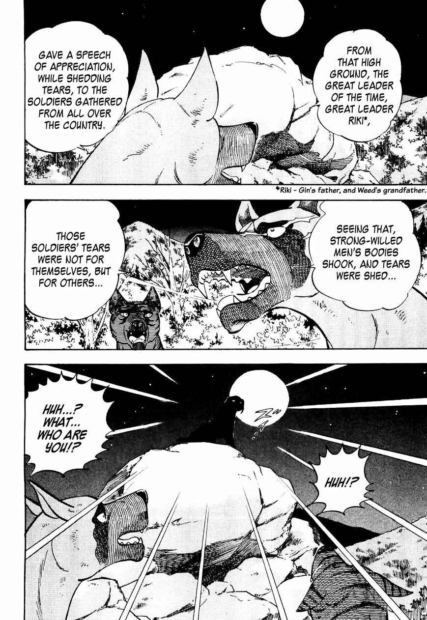 Page 19 Chapter 24 Ginga Densetsu Weed