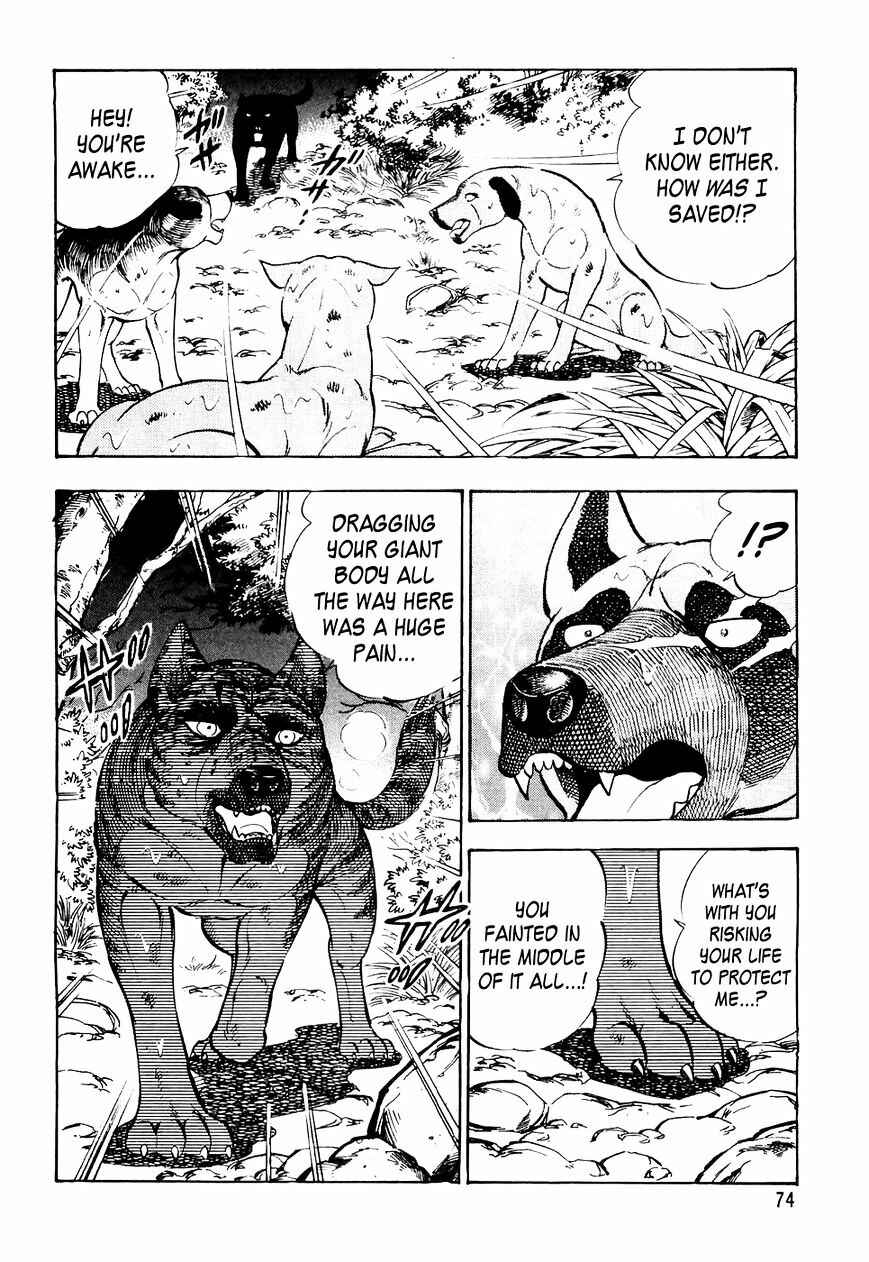 Page 5 Chapter 24 Ginga Densetsu Weed