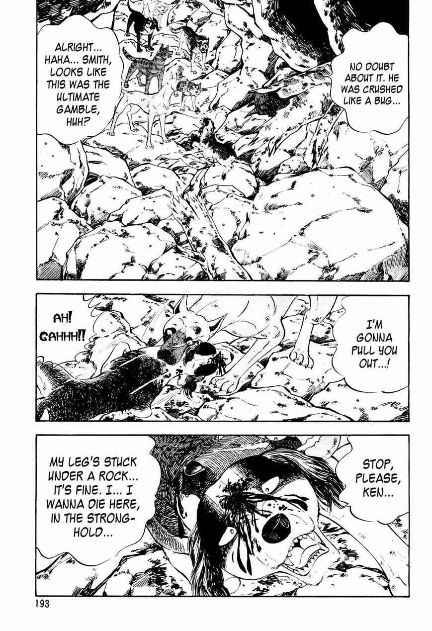 Page 15 Chapter 39 Ginga Densetsu Weed