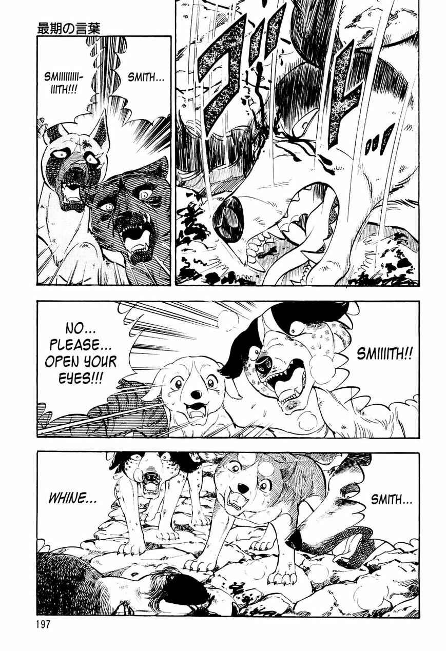 Page 19 Chapter 39 Ginga Densetsu Weed