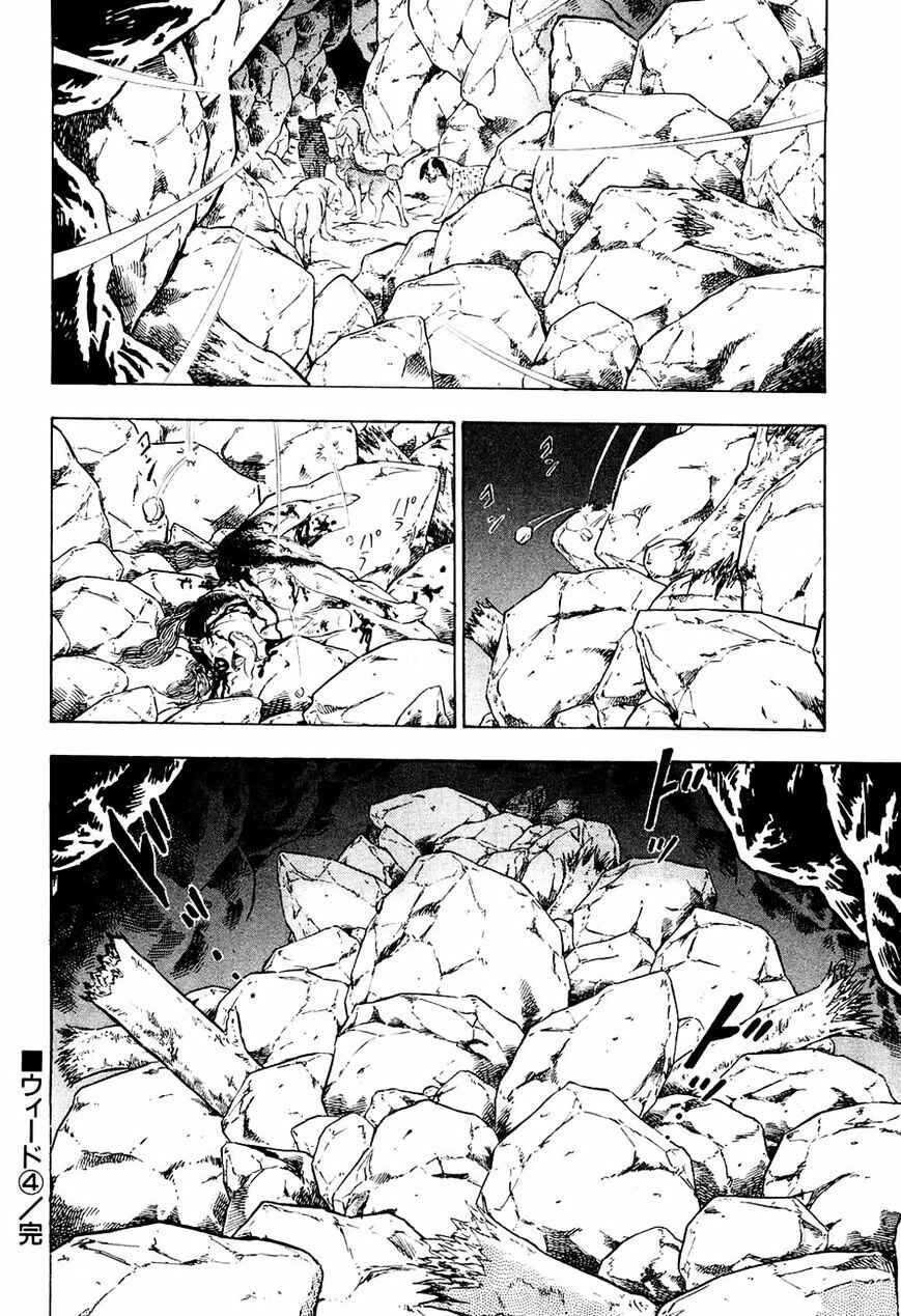 Page 22 Chapter 39 Ginga Densetsu Weed
