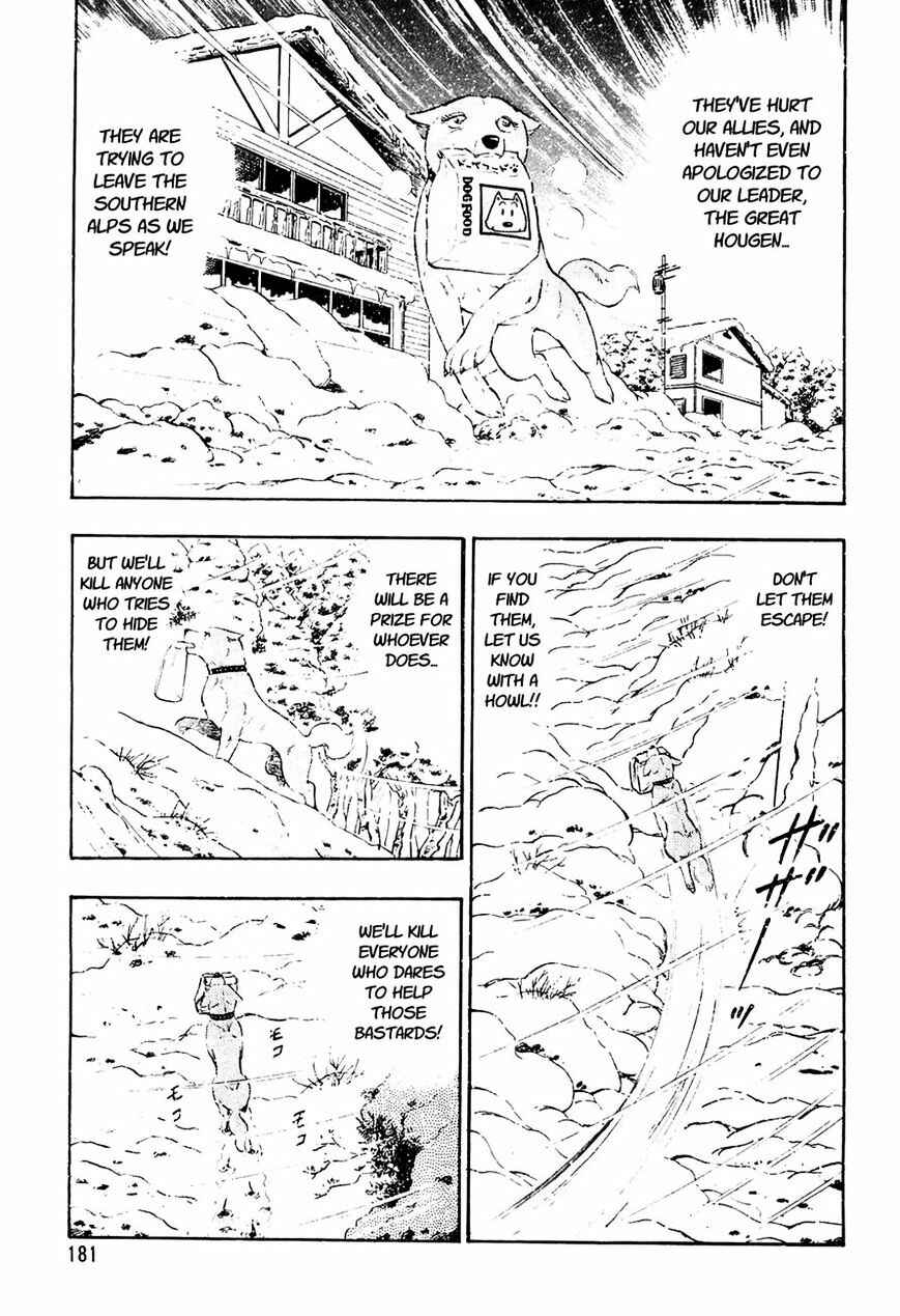 Page 3 Chapter 39 Ginga Densetsu Weed