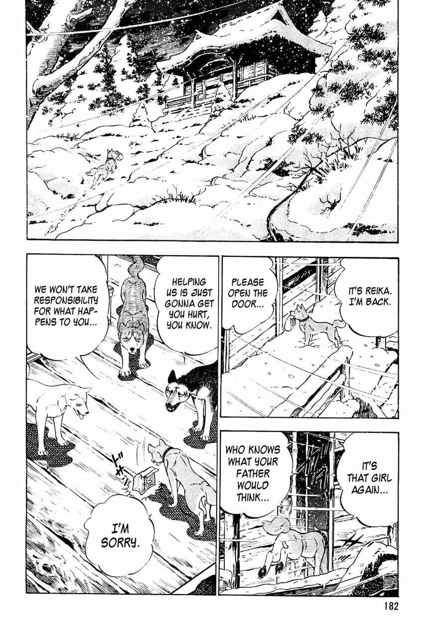 Page 4 Chapter 39 Ginga Densetsu Weed