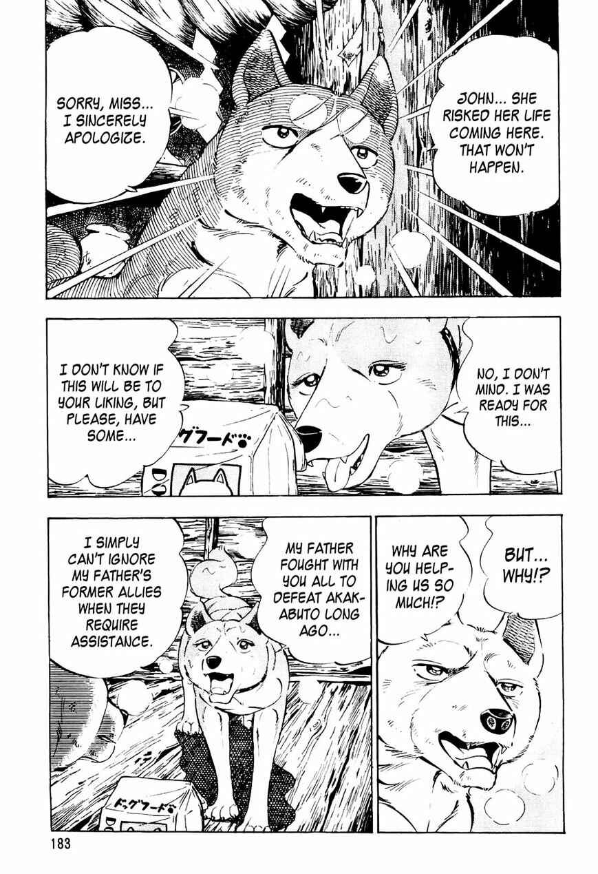 Page 5 Chapter 39 Ginga Densetsu Weed
