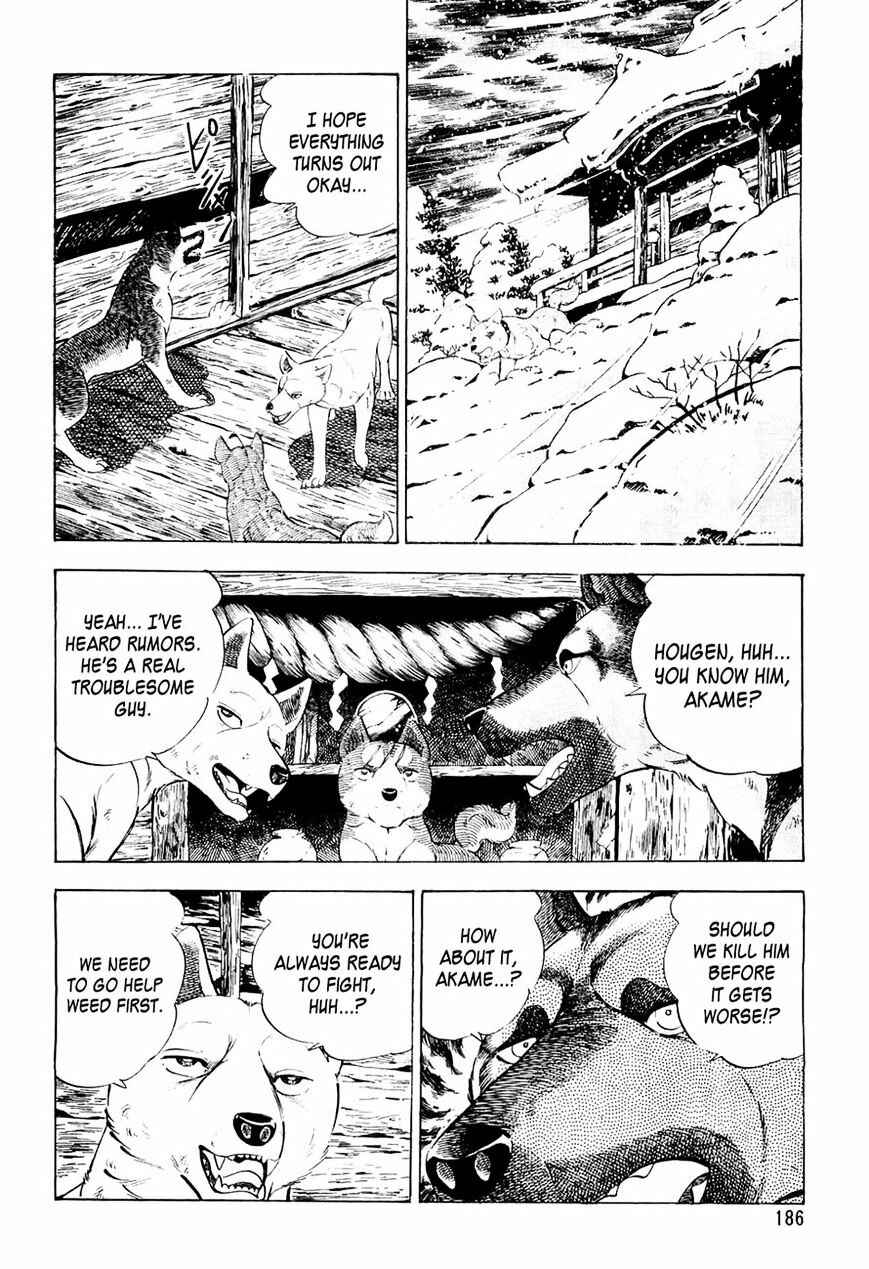 Page 8 Chapter 39 Ginga Densetsu Weed