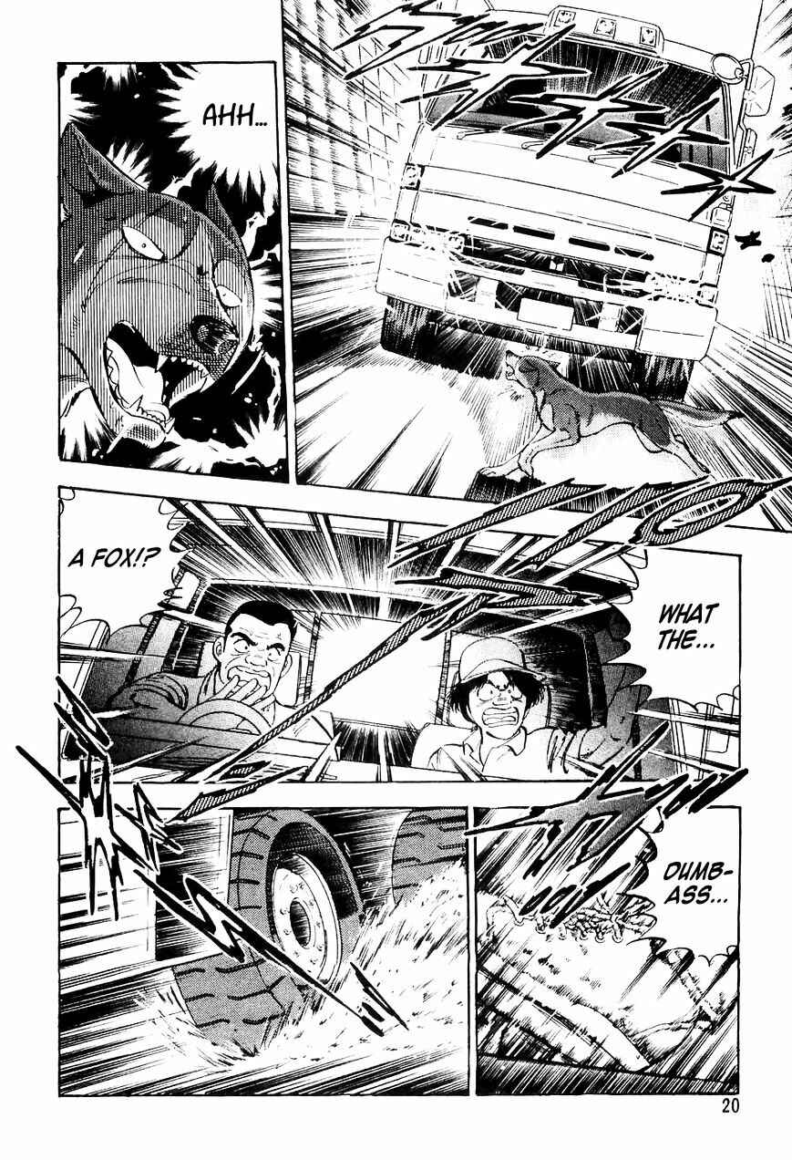 Page 17 Chapter 11 Ginga Densetsu Weed