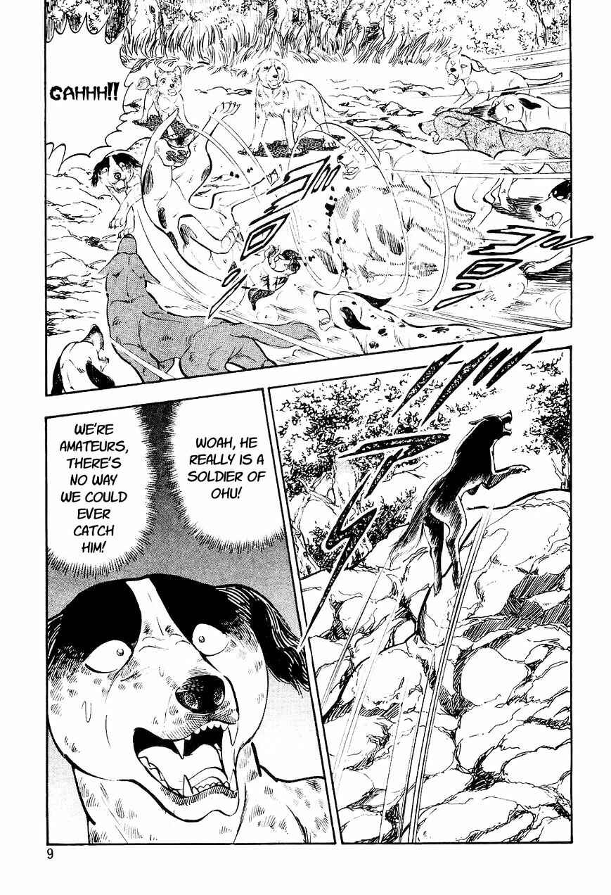 Page 6 Chapter 11 Ginga Densetsu Weed
