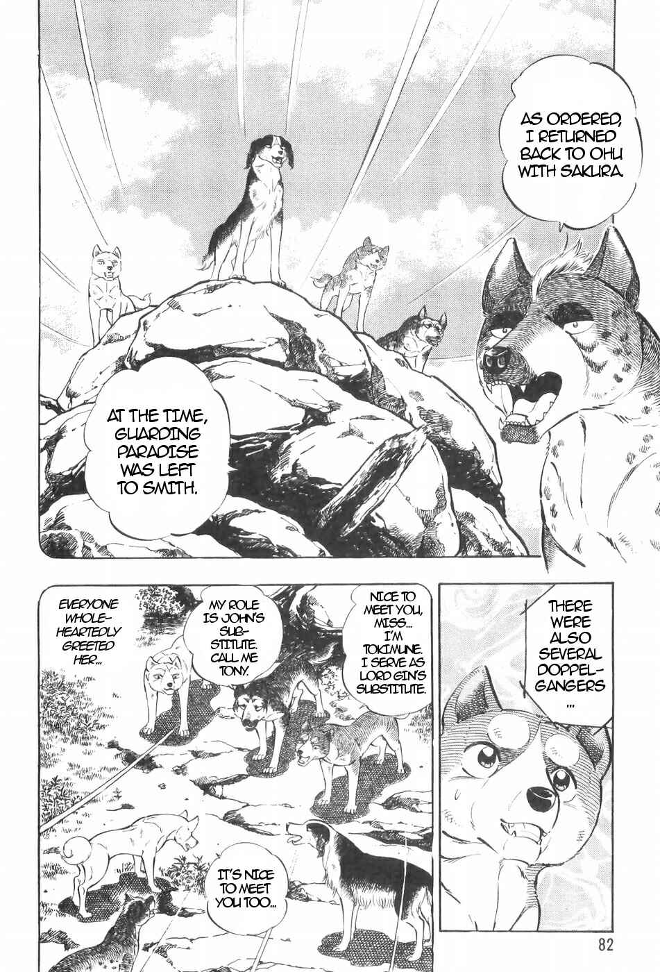 Page 10 Chapter 115 Ginga Densetsu Weed