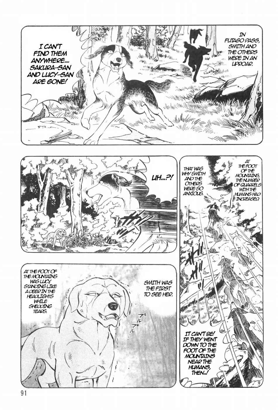 Page 19 Chapter 115 Ginga Densetsu Weed