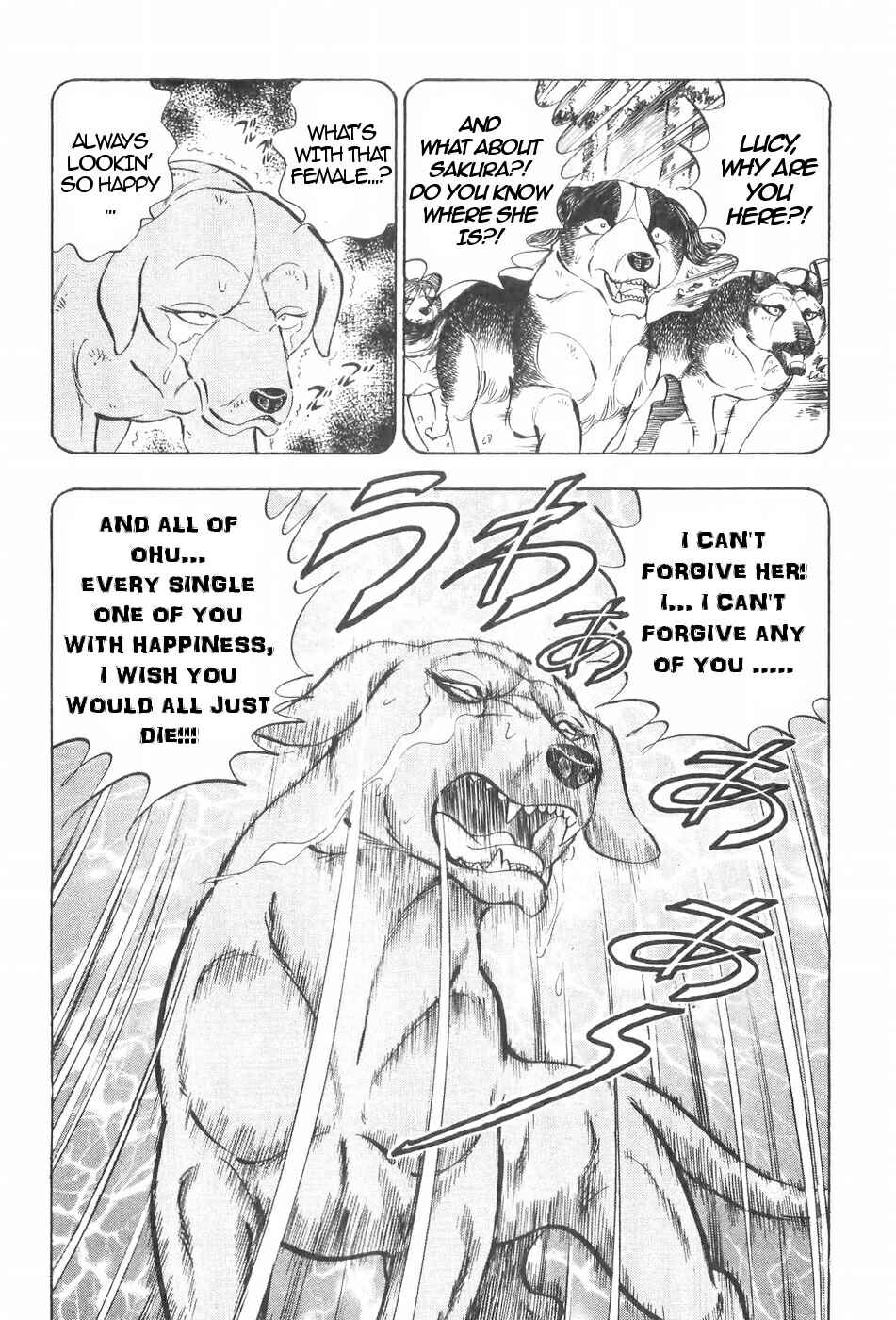 Page 20 Chapter 115 Ginga Densetsu Weed