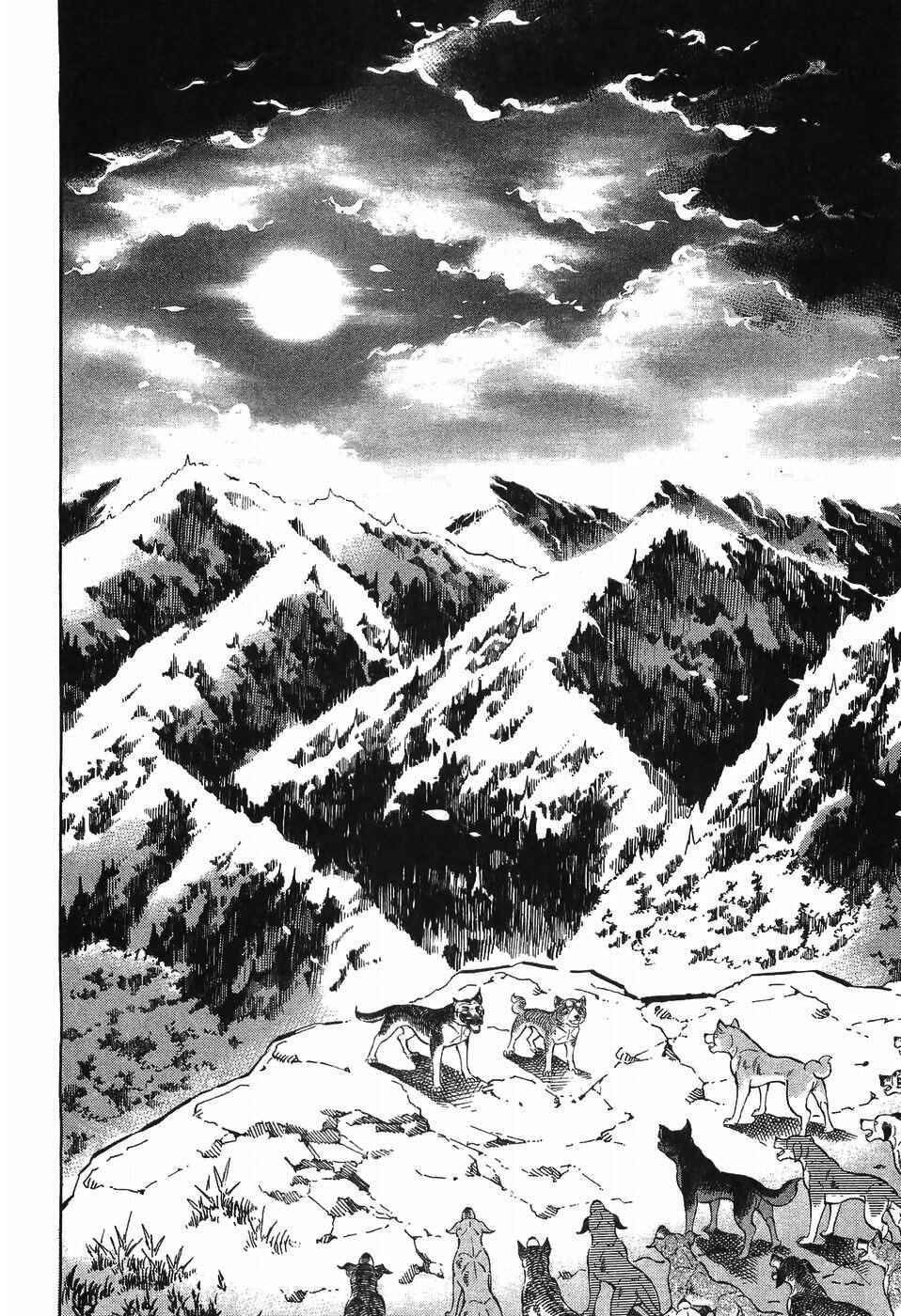 Page 25 Chapter 276 Ginga Densetsu Weed