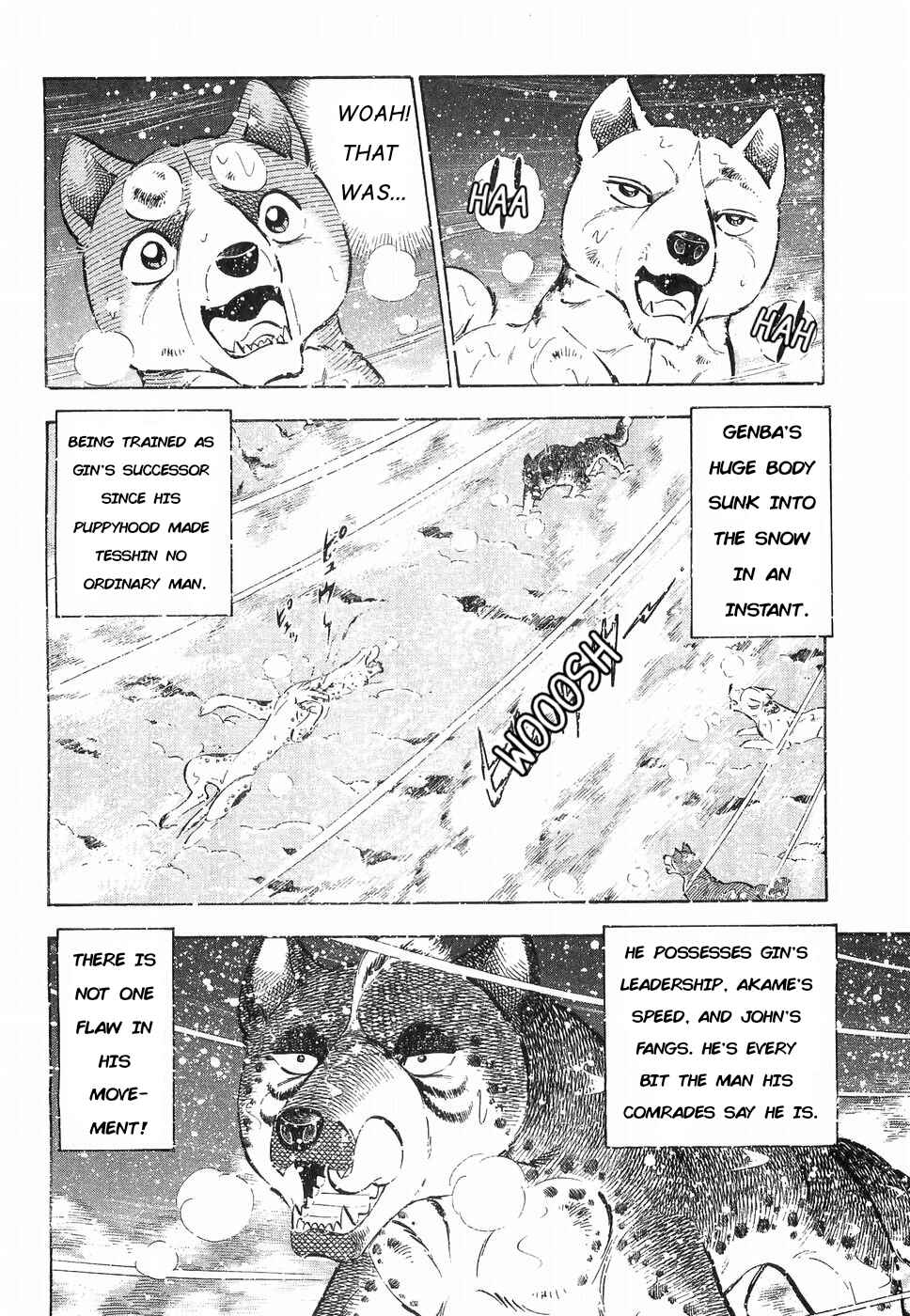 Page 3 Chapter 174 Ginga Densetsu Weed