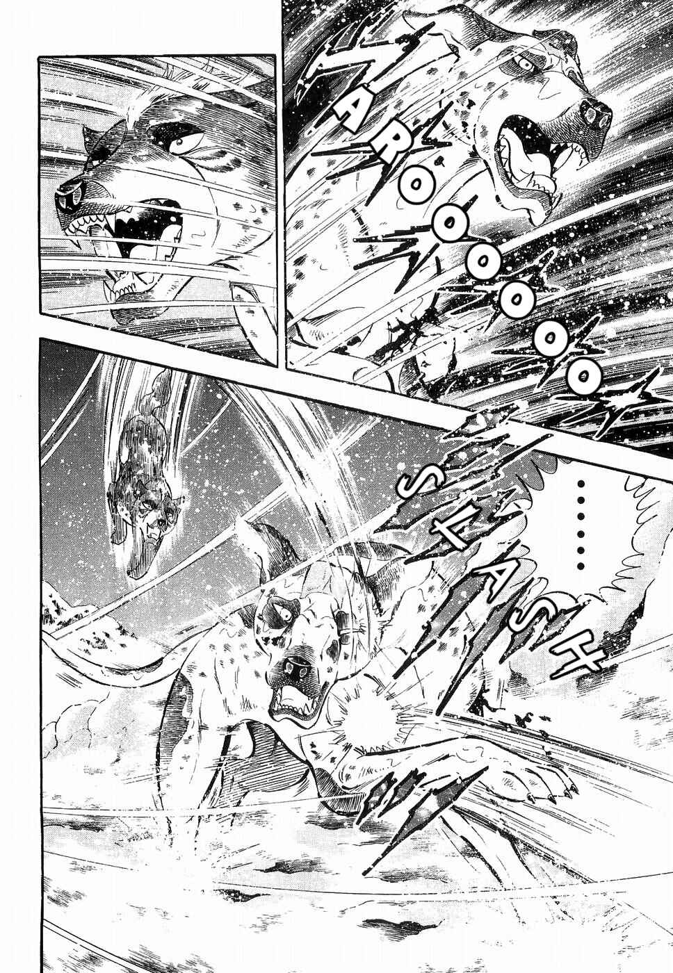 Page 5 Chapter 174 Ginga Densetsu Weed