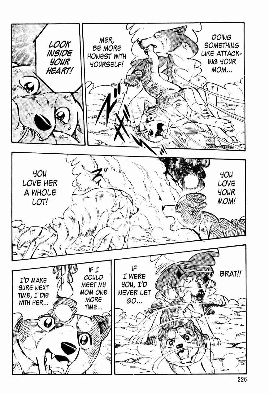 Page 17 Chapter 10 Ginga Densetsu Weed