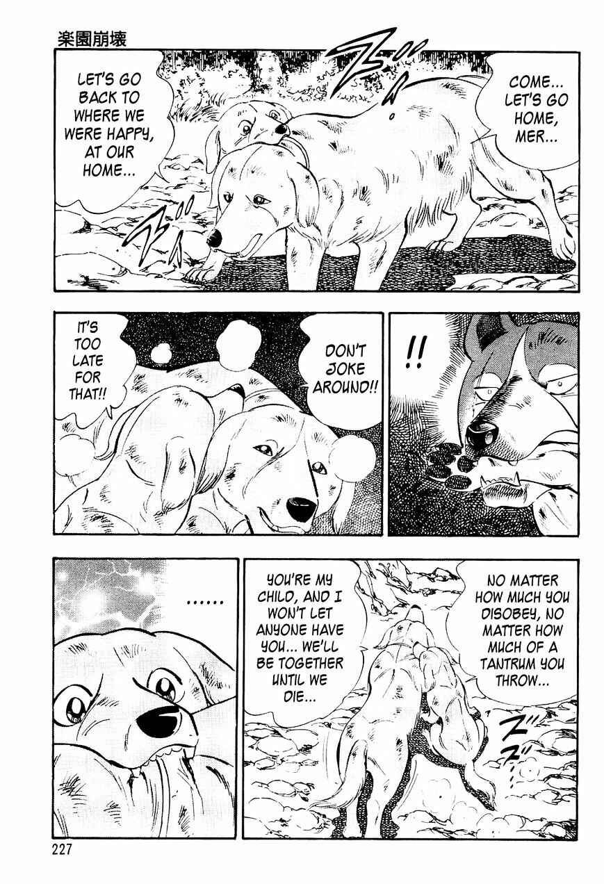 Page 18 Chapter 10 Ginga Densetsu Weed