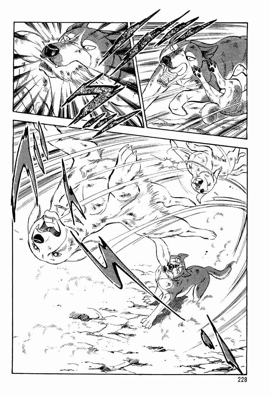 Page 19 Chapter 10 Ginga Densetsu Weed