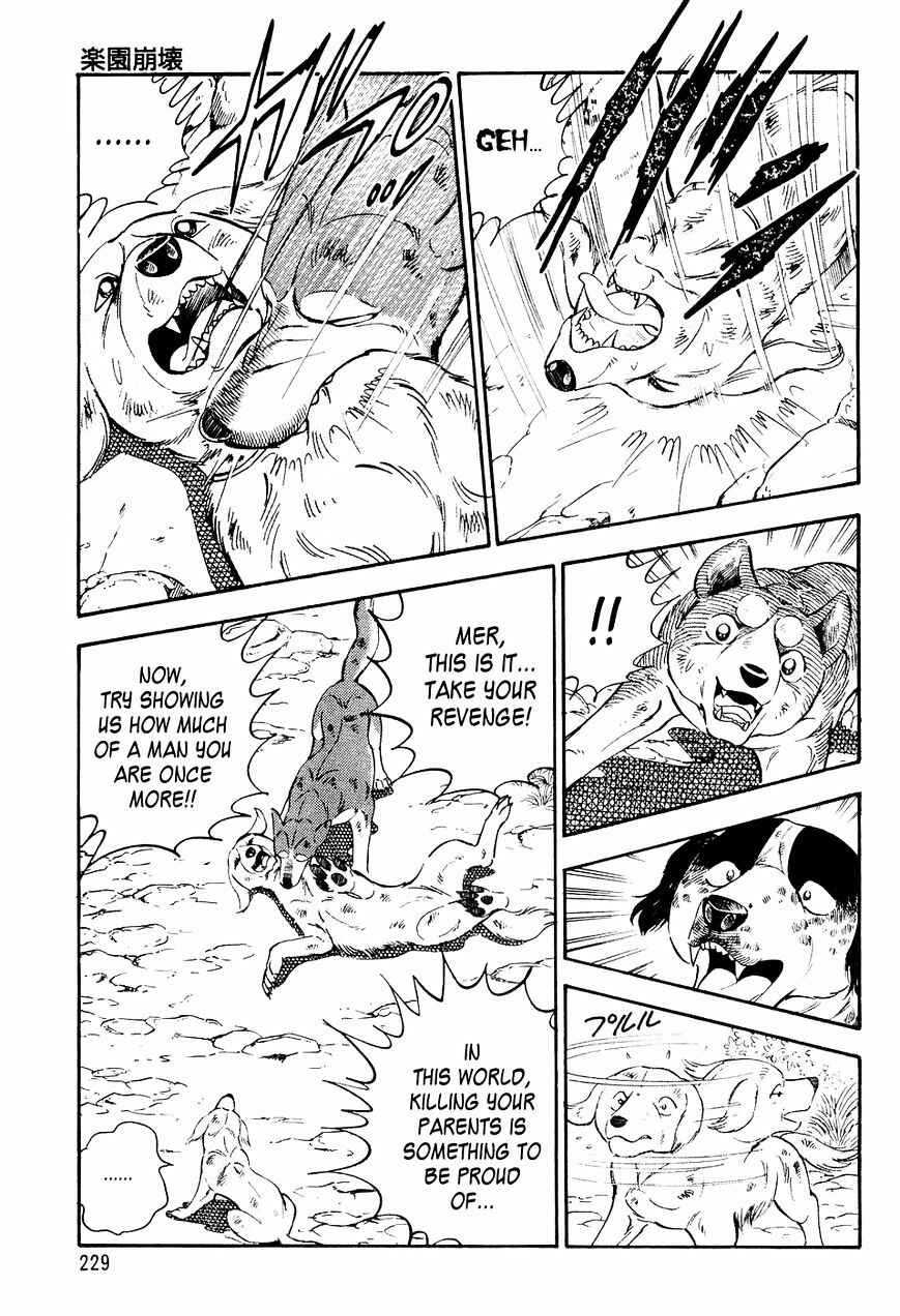 Page 20 Chapter 10 Ginga Densetsu Weed
