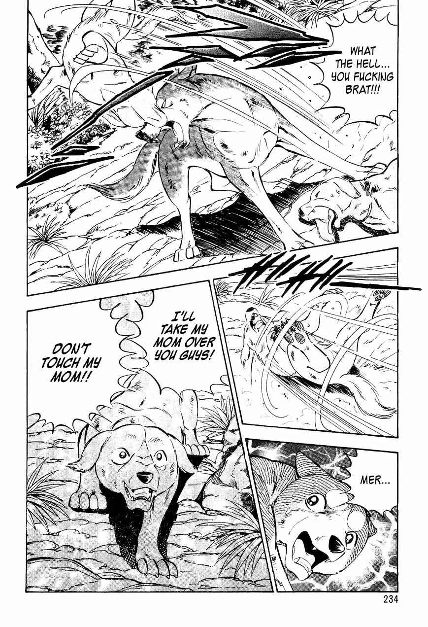 Page 25 Chapter 10 Ginga Densetsu Weed