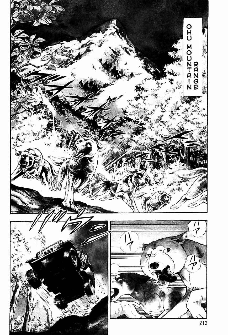 Page 3 Chapter 10 Ginga Densetsu Weed