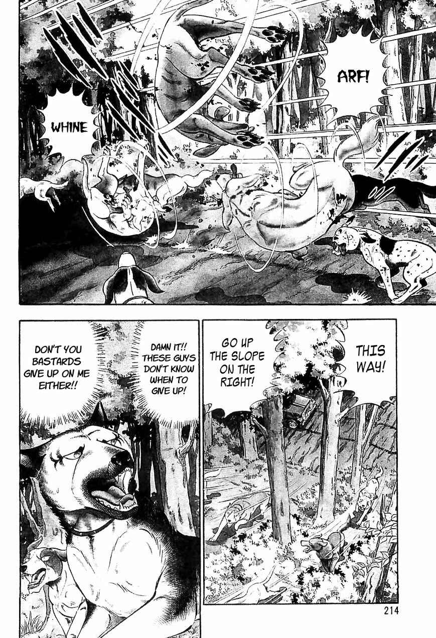 Page 5 Chapter 10 Ginga Densetsu Weed