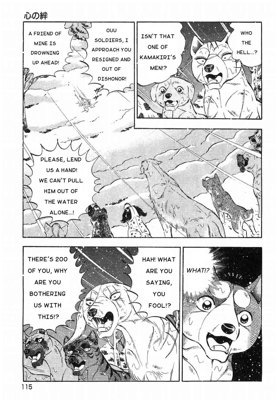 Page 11 Chapter 184 Ginga Densetsu Weed