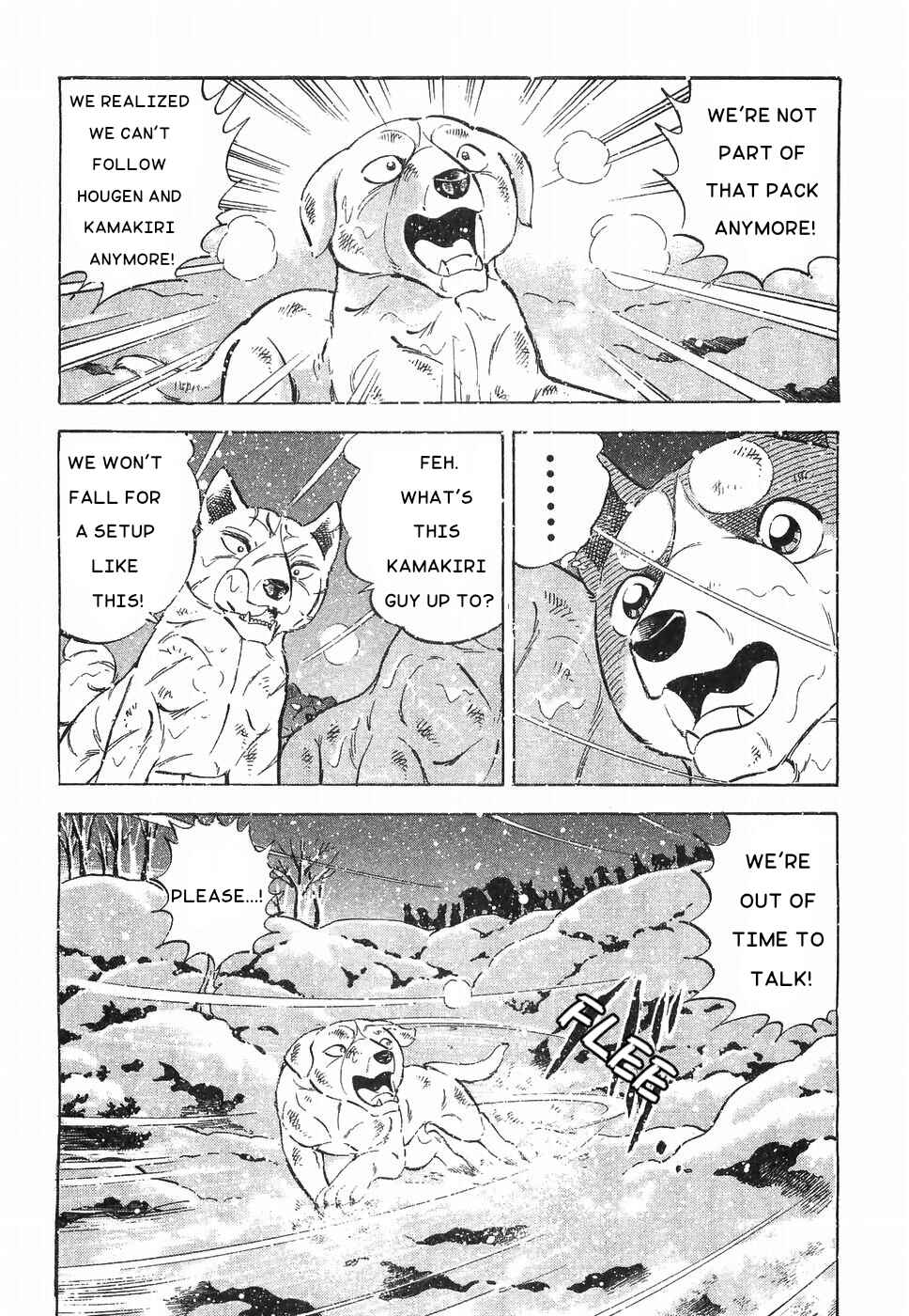 Page 12 Chapter 184 Ginga Densetsu Weed