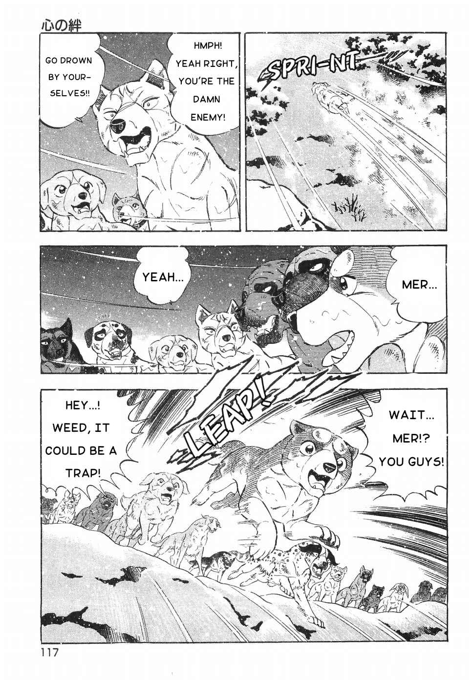 Page 13 Chapter 184 Ginga Densetsu Weed