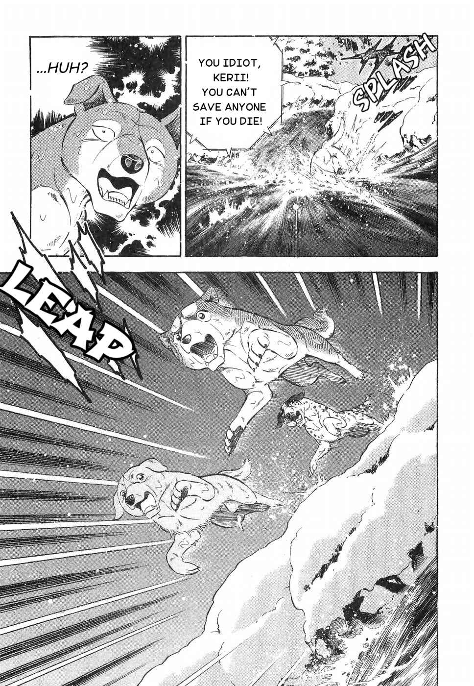 Page 16 Chapter 184 Ginga Densetsu Weed