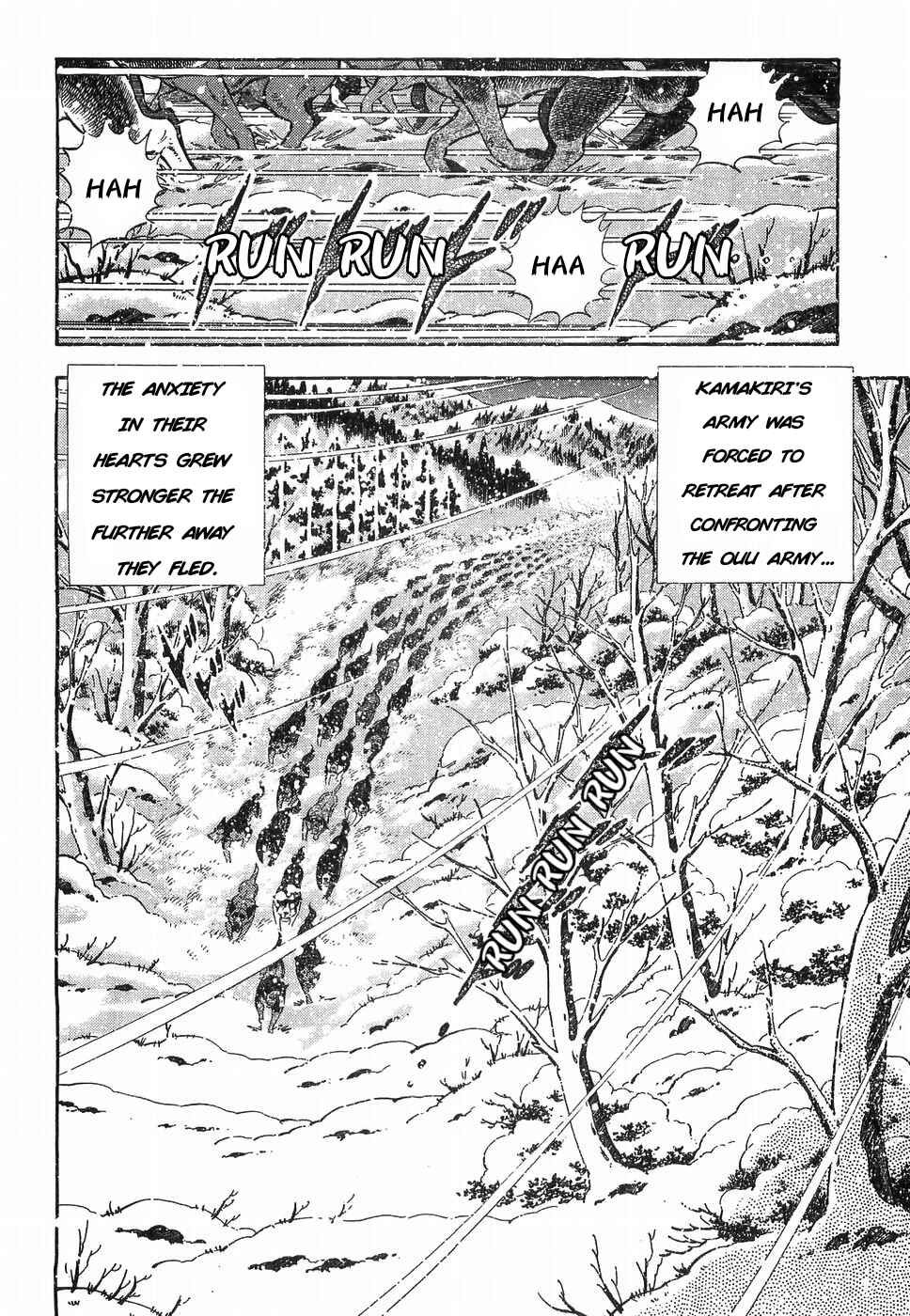 Page 2 Chapter 184 Ginga Densetsu Weed